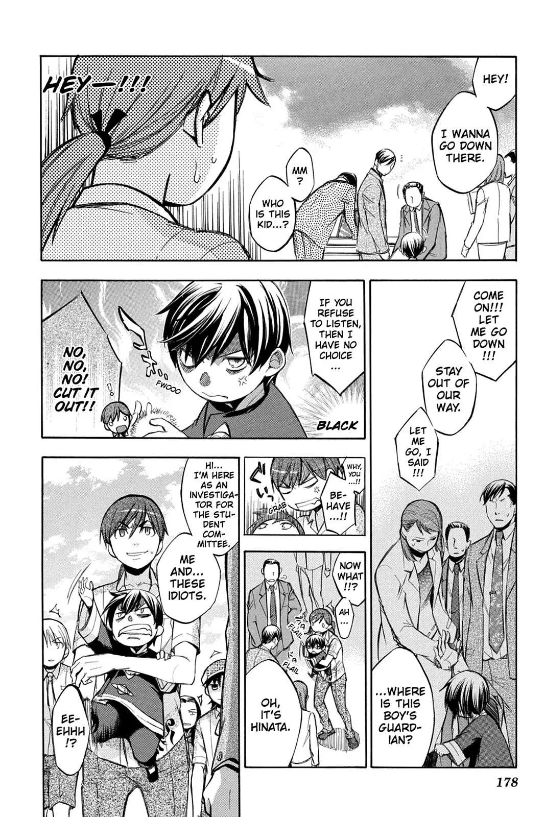 Aphorism Chapter 79 page 13 - 