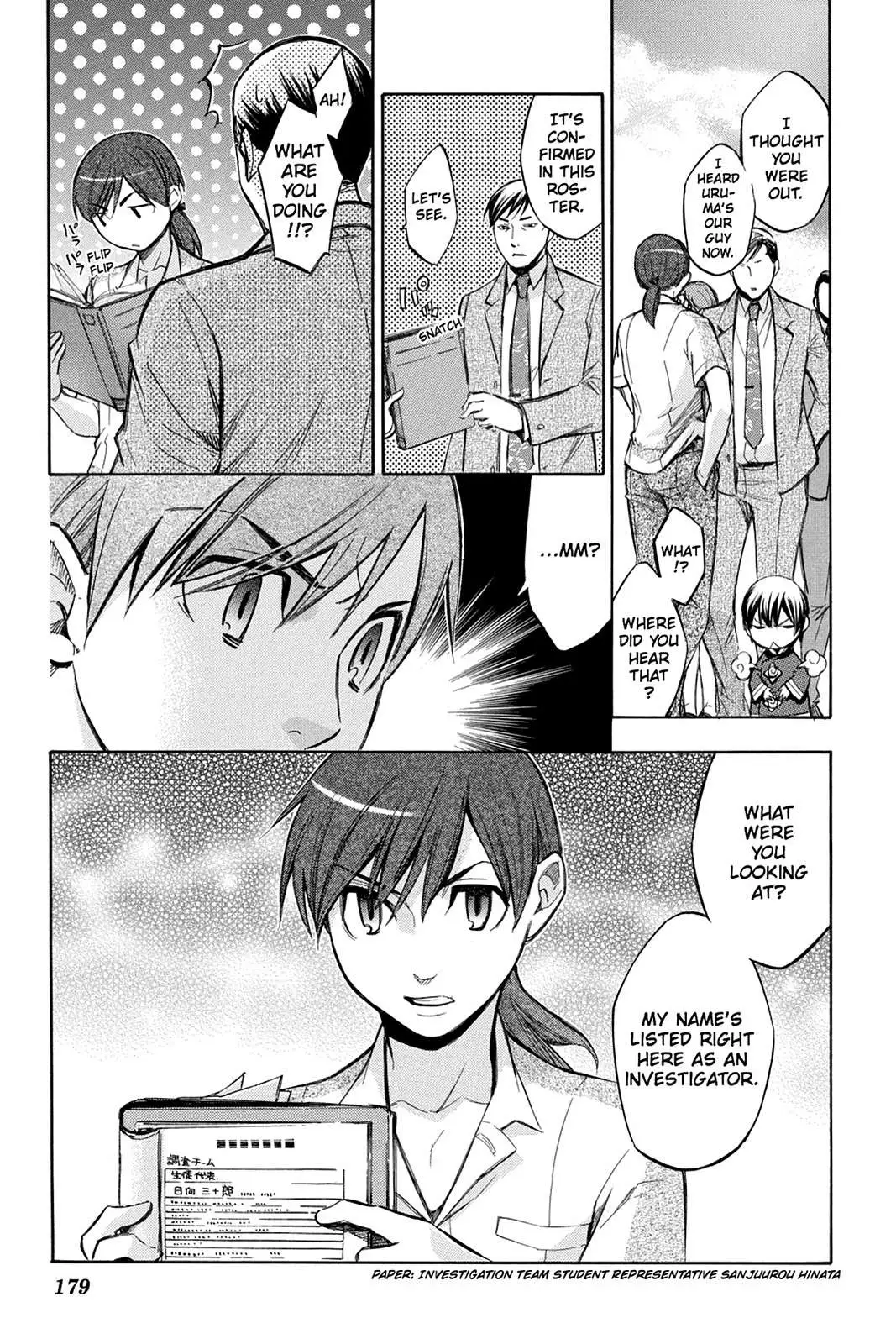 Aphorism Chapter 79 page 14 - 