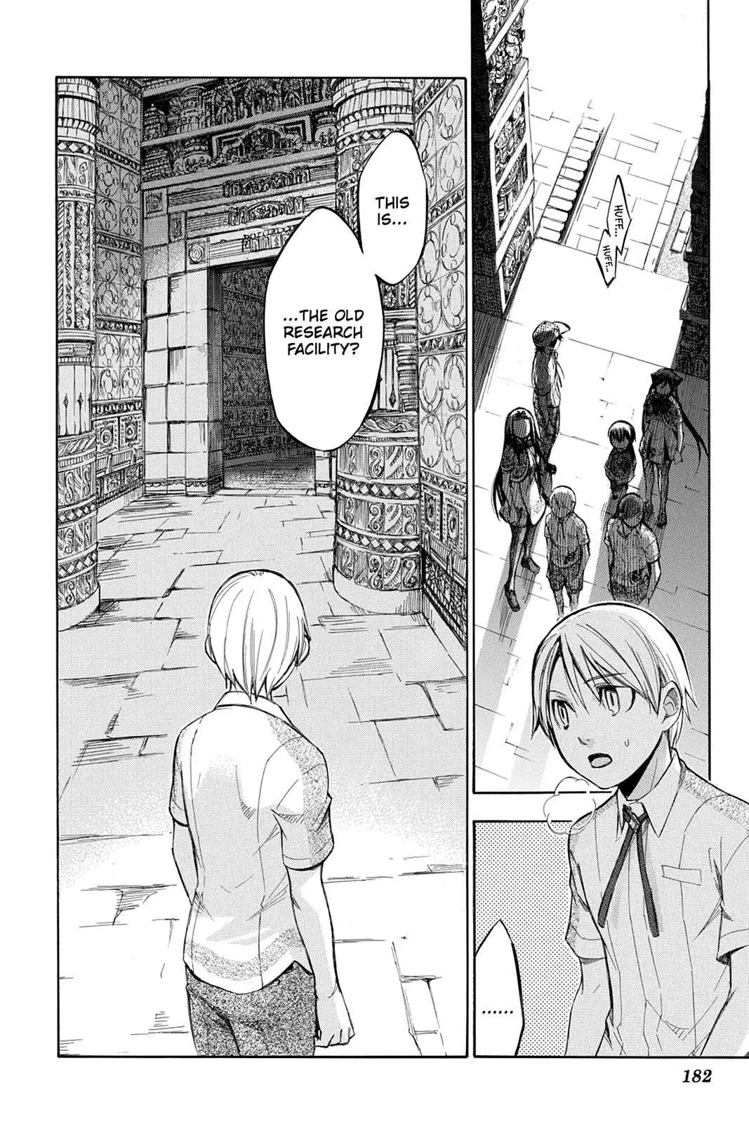 Aphorism Chapter 79 page 17 - 