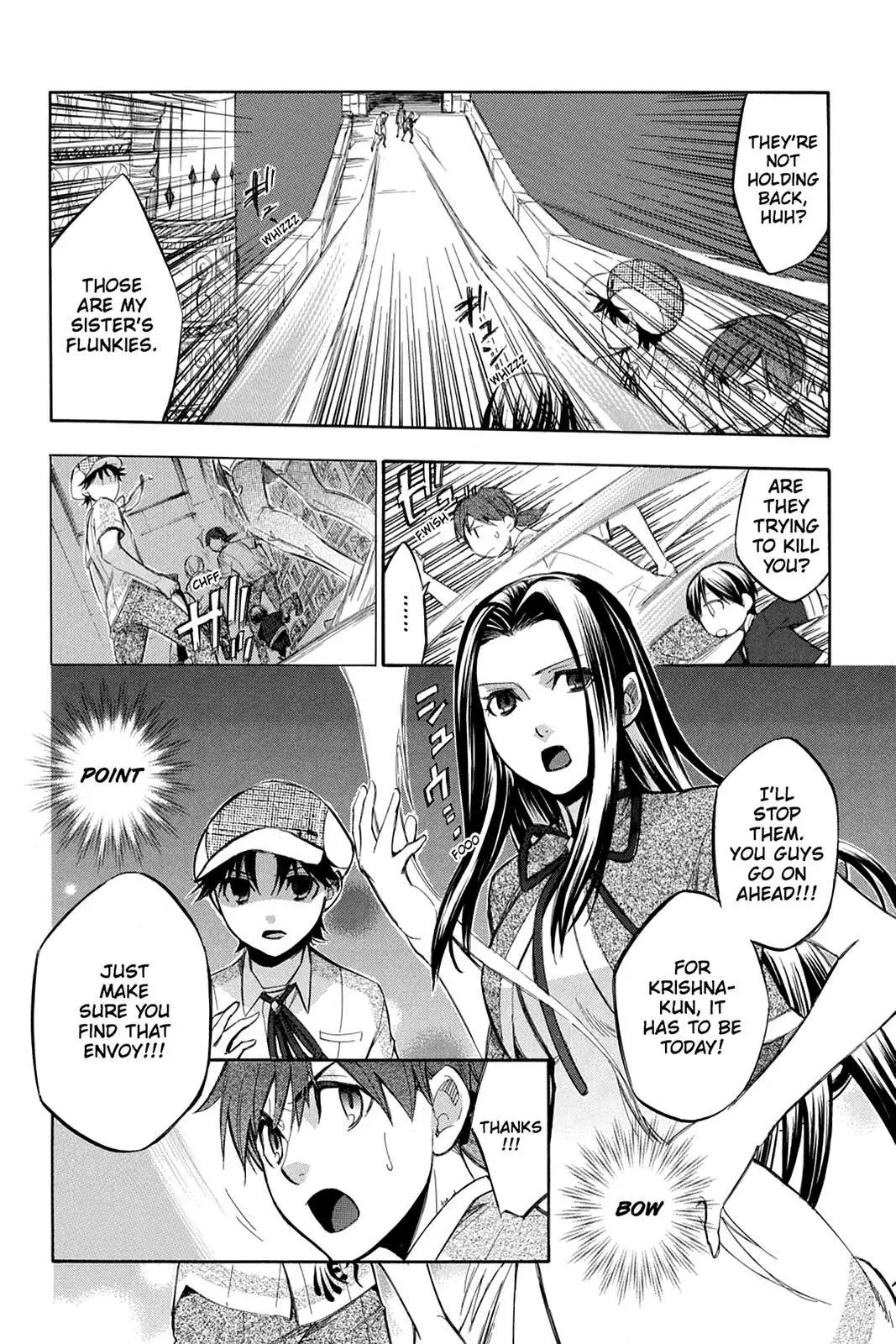 Aphorism Chapter 79 page 21 - 