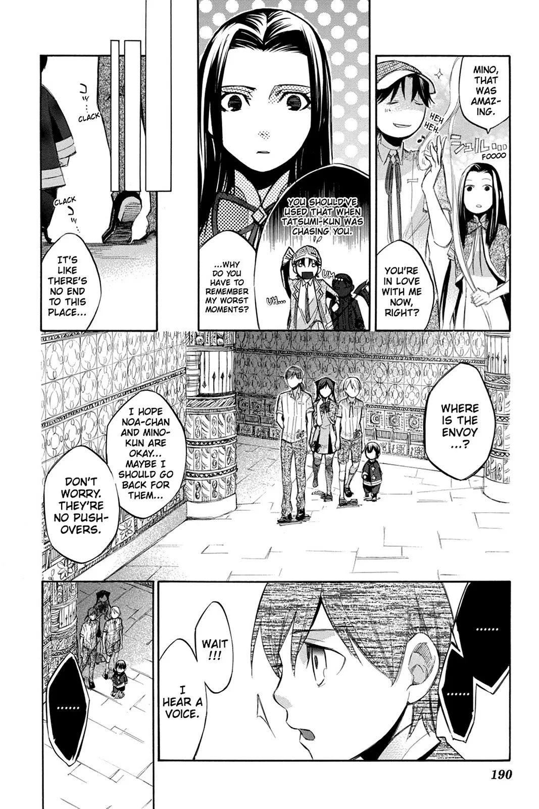 Aphorism Chapter 79 page 24 - 