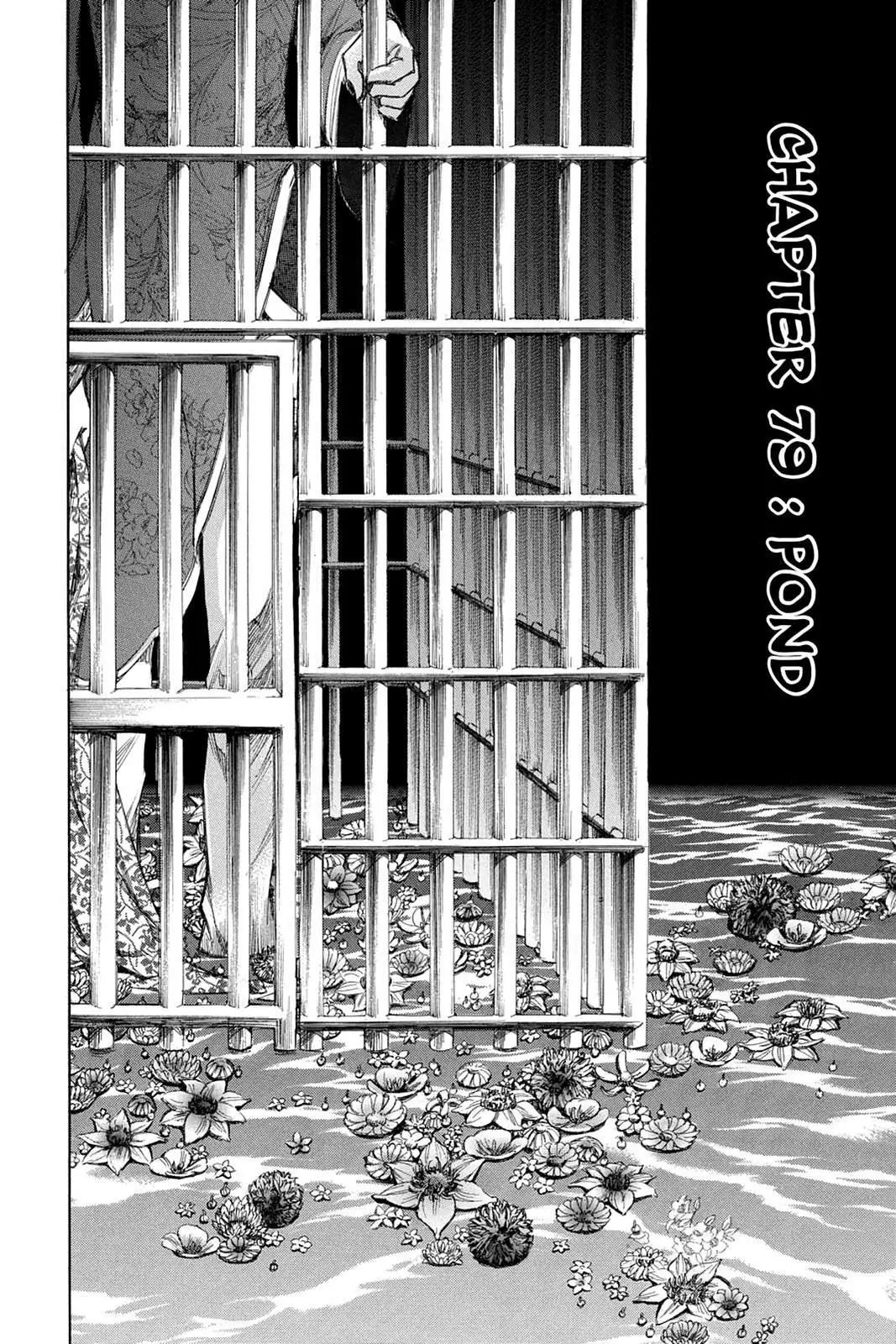 Aphorism Chapter 79 page 5 - 