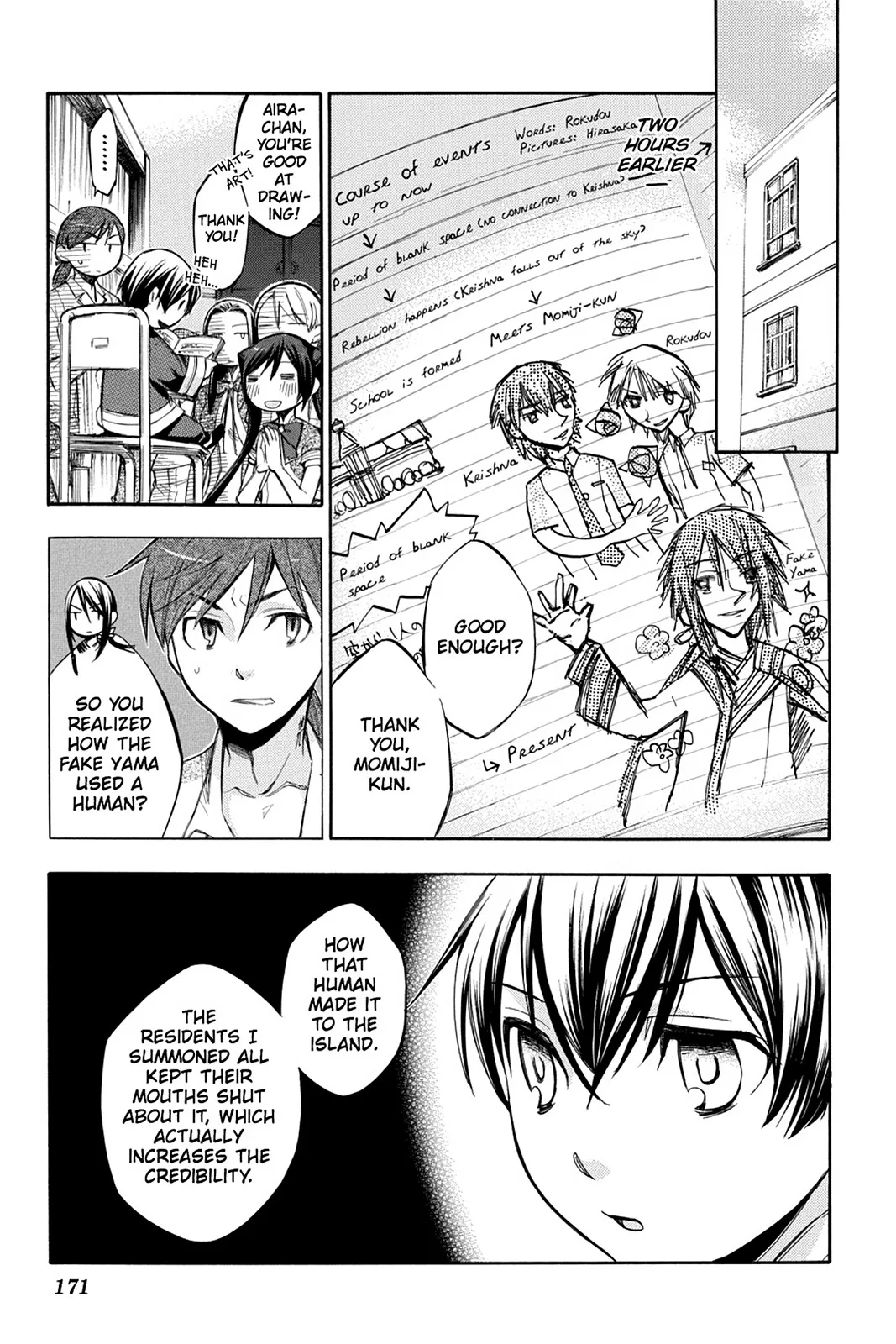 Aphorism Chapter 79 page 6 - 