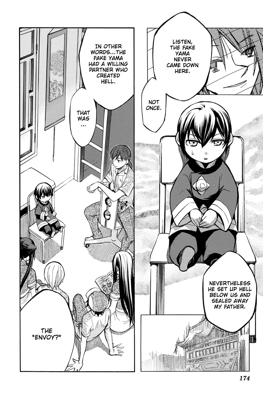 Aphorism Chapter 79 page 9 - 