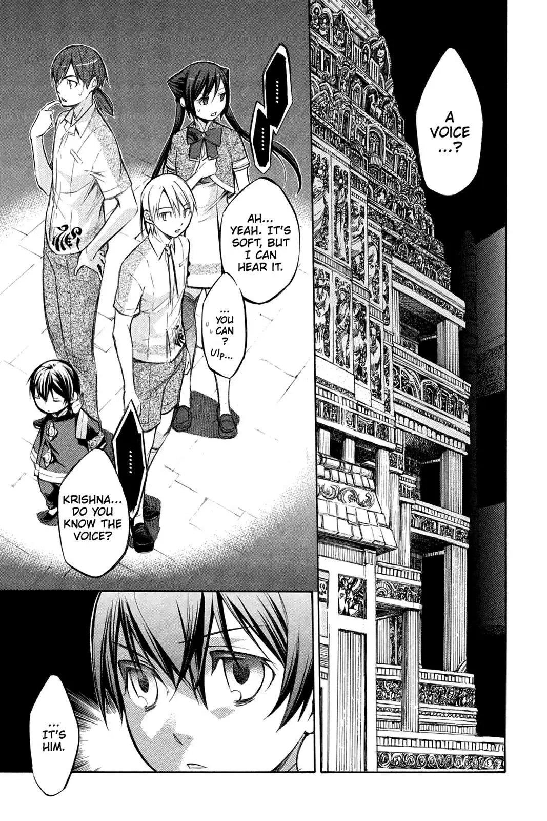 Aphorism Chapter 80 page 1 - 