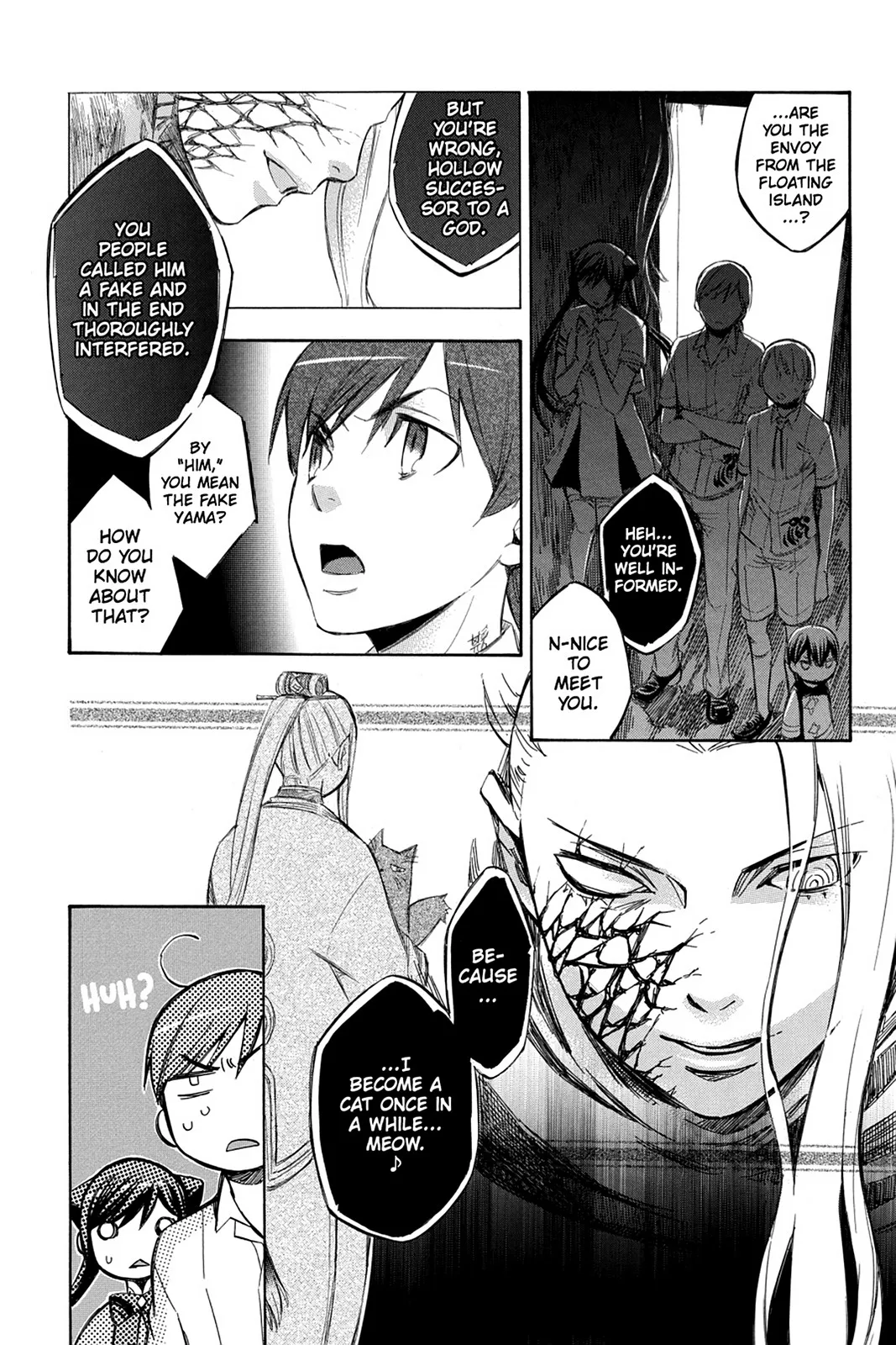 Aphorism Chapter 80 page 12 - 