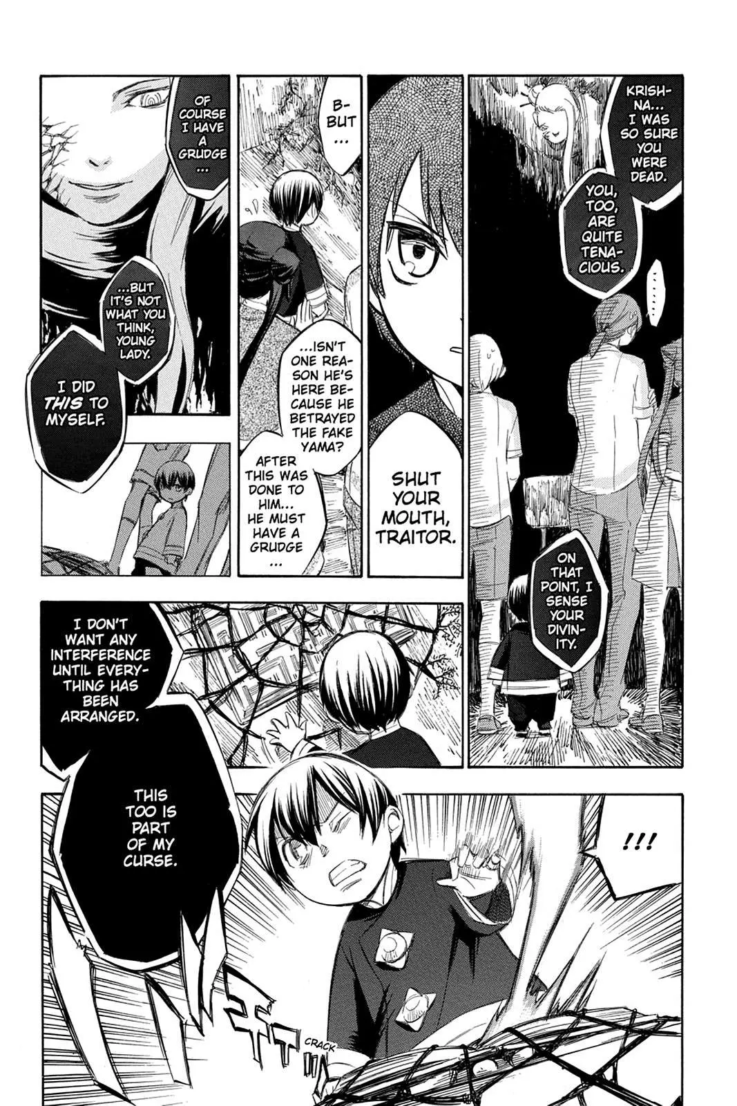 Aphorism Chapter 80 page 13 - 