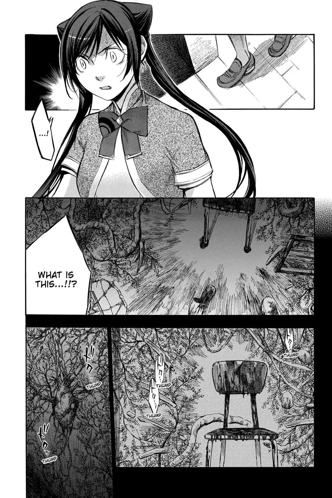 Aphorism Chapter 80 page 8 - 
