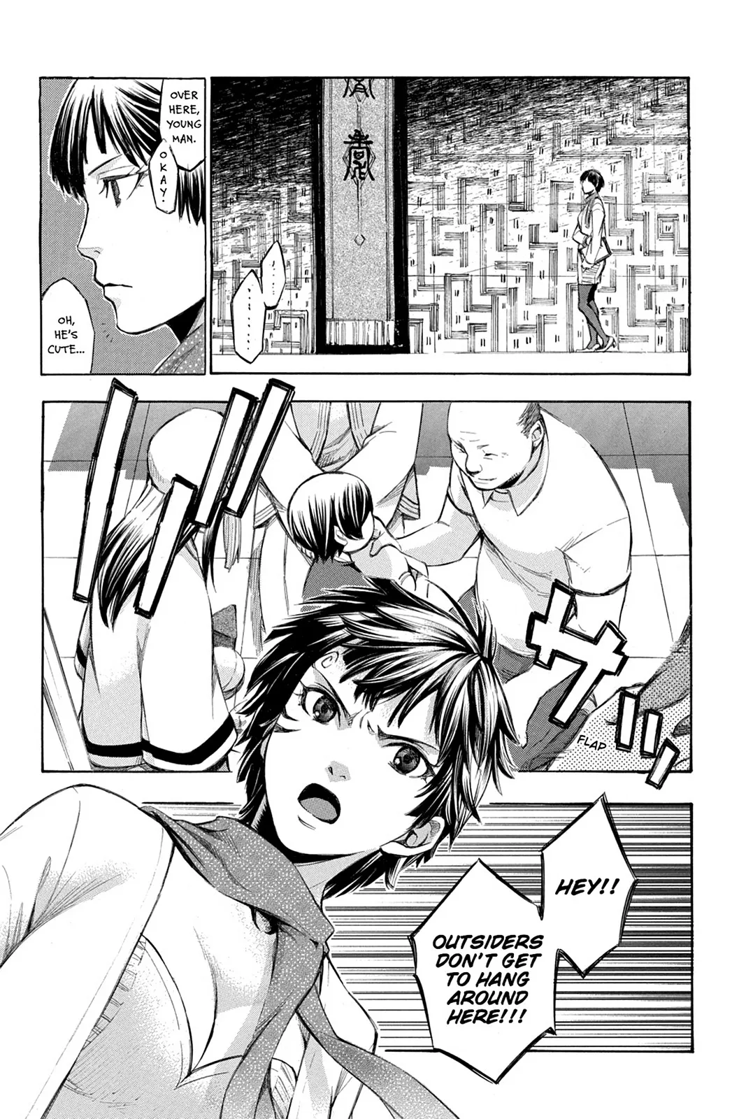 Aphorism Chapter 81 page 1 - 
