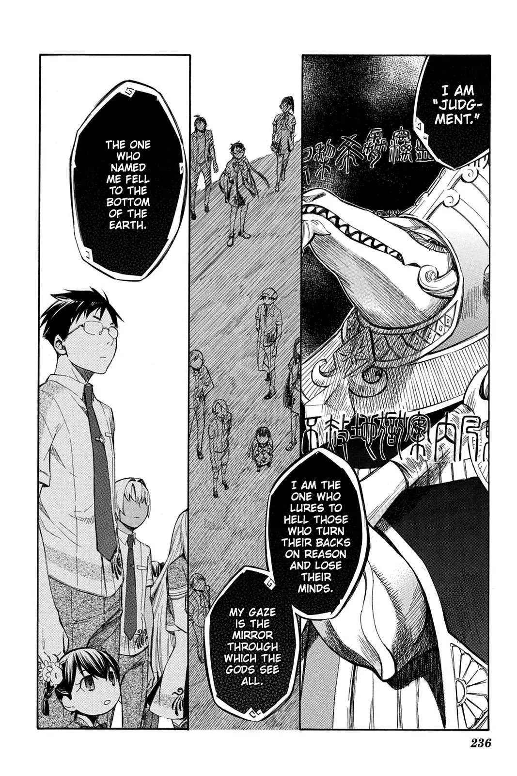 Aphorism Chapter 81 page 11 - 