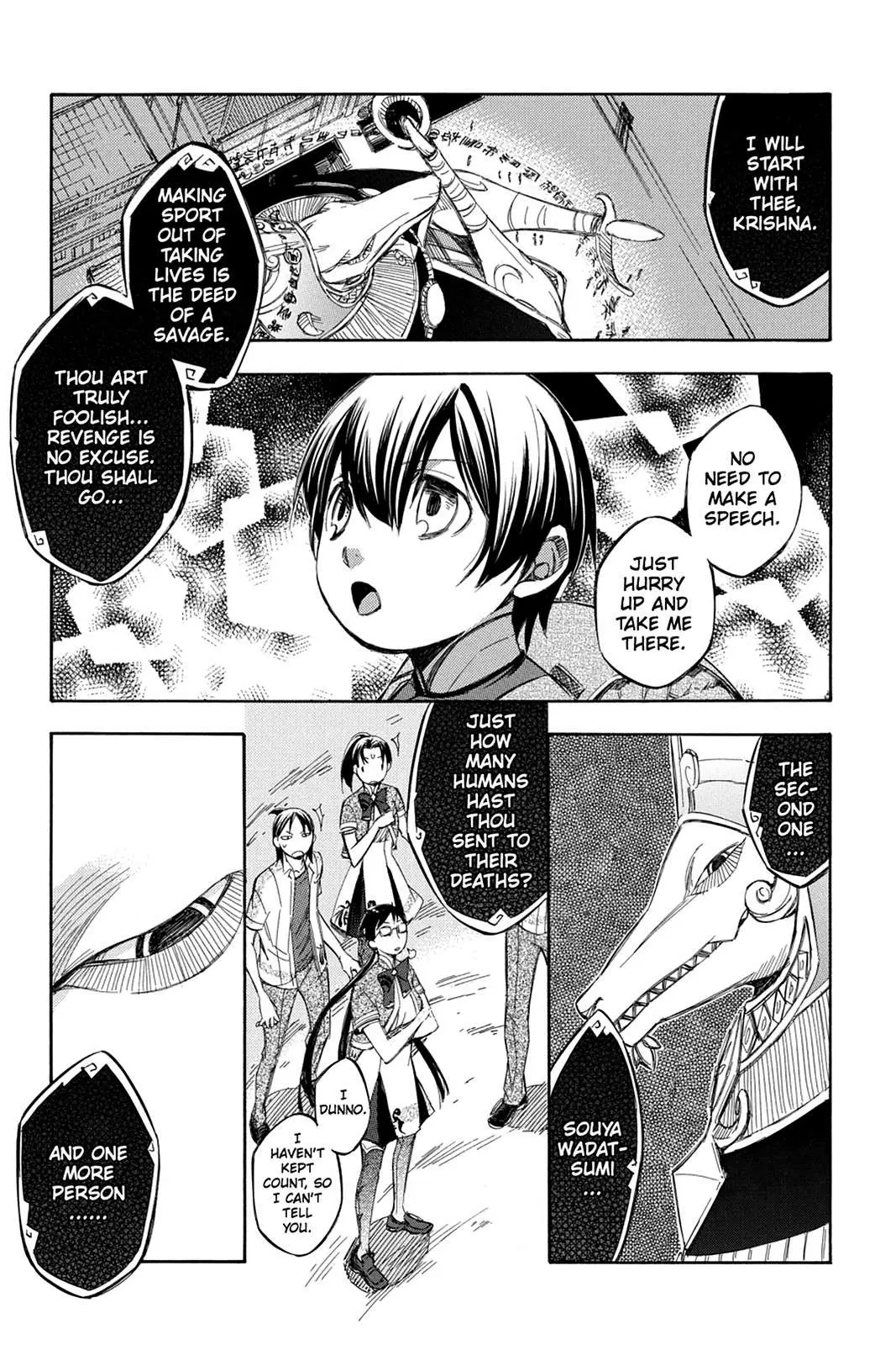 Aphorism Chapter 81 page 12 - 