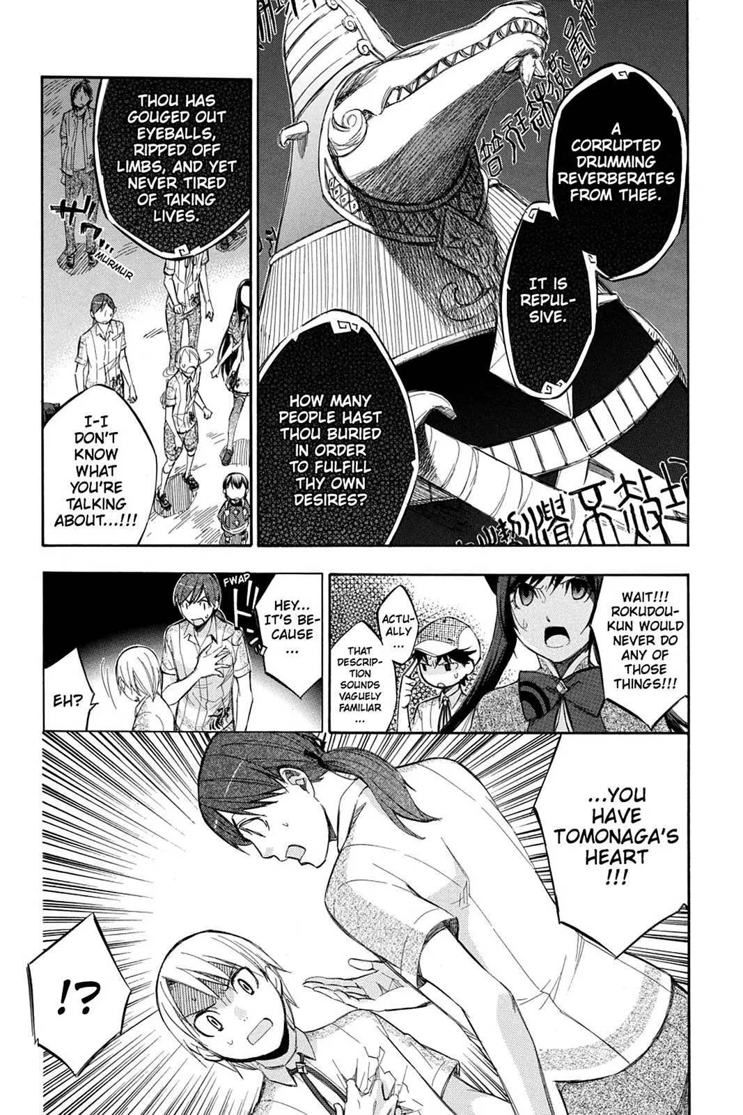 Aphorism Chapter 81 page 14 - 