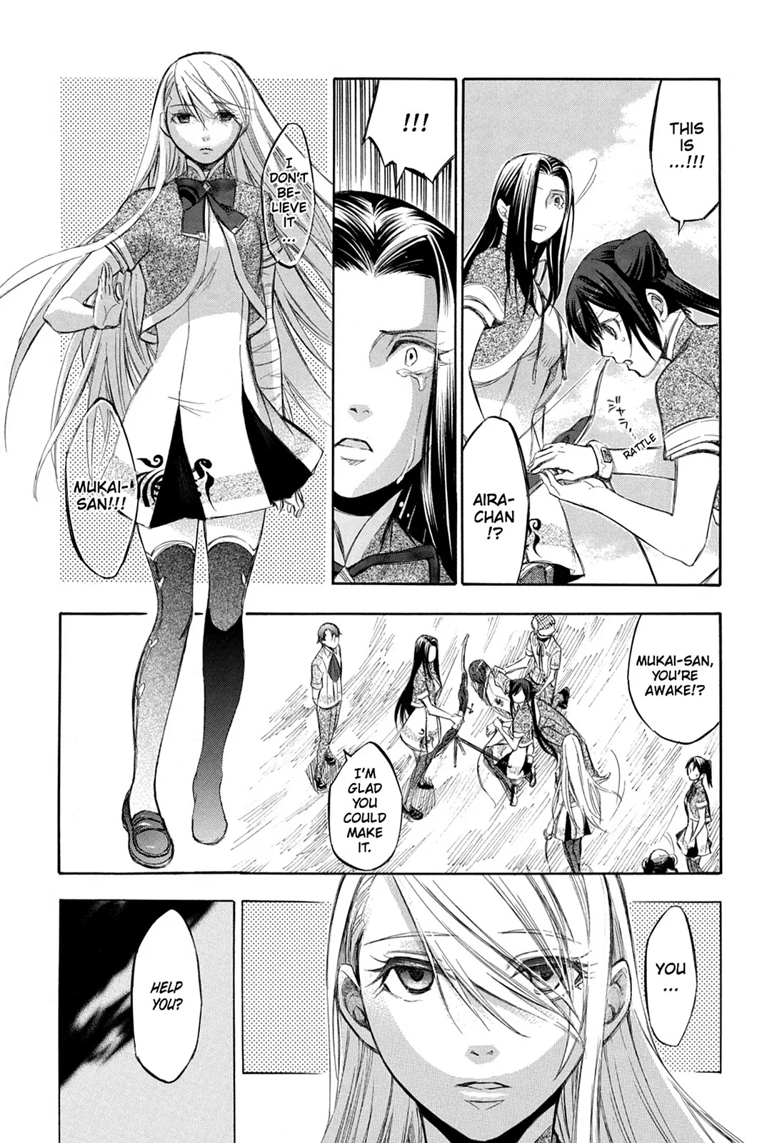 Aphorism Chapter 81 page 21 - 