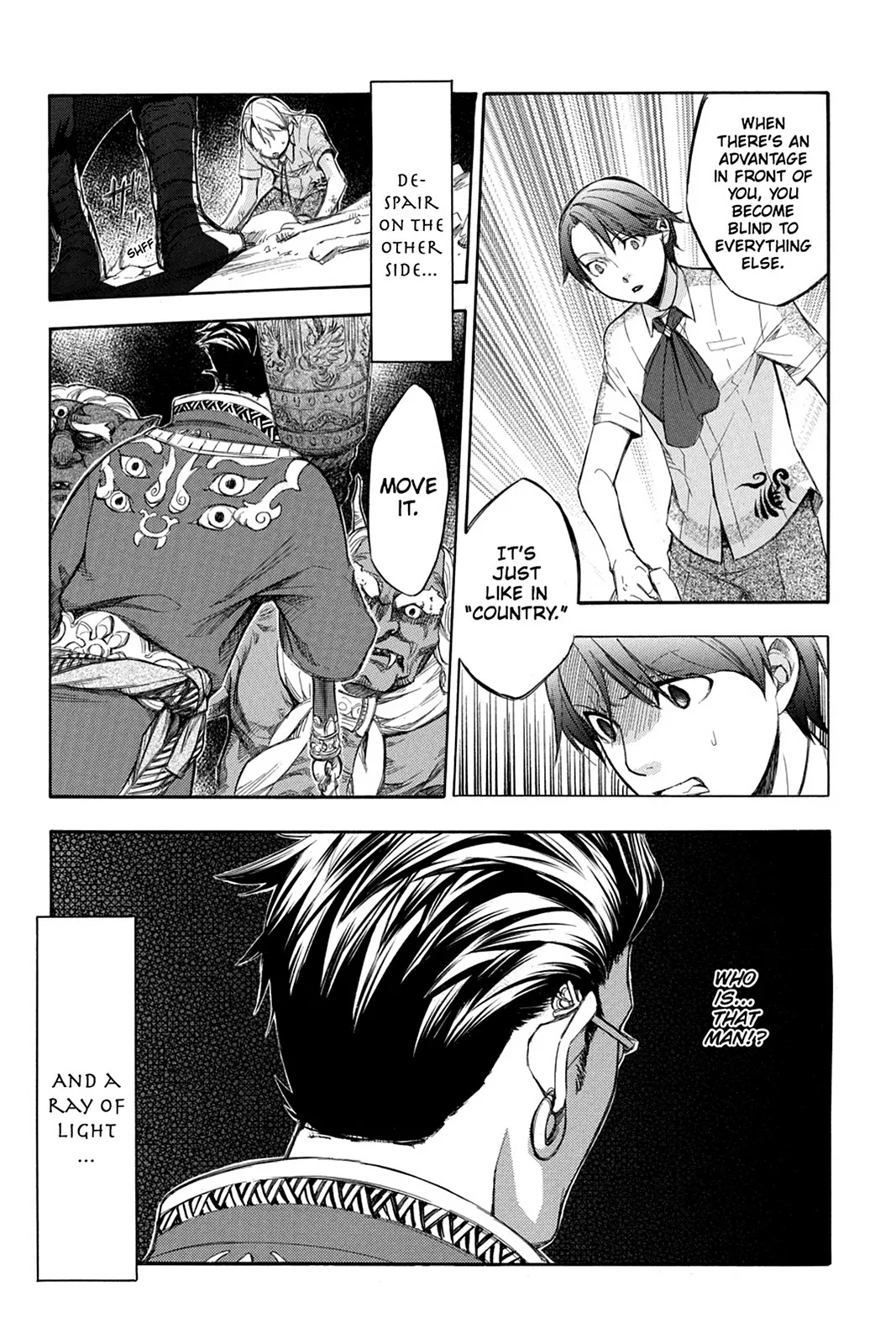 Aphorism Chapter 81 page 31 - 