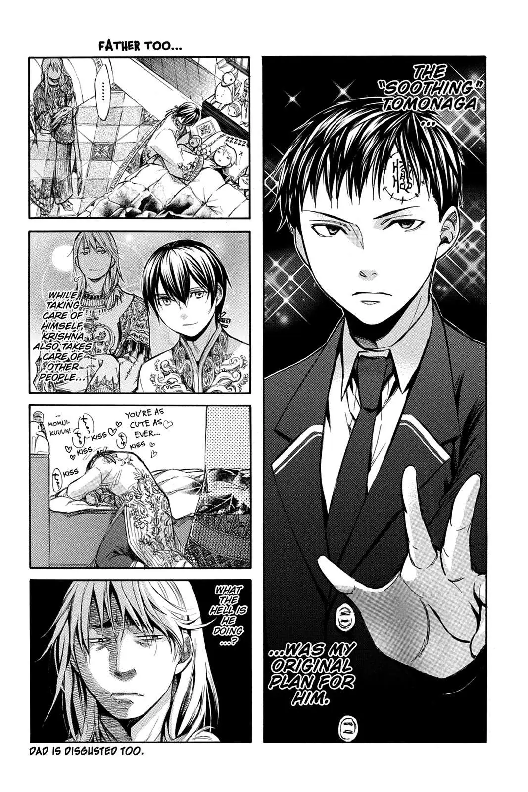 Aphorism Chapter 81 page 33 - 