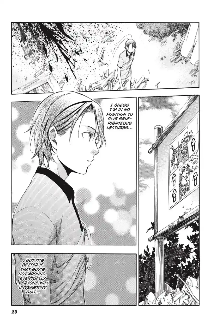 Aphorism Chapter 93 page 23 - 