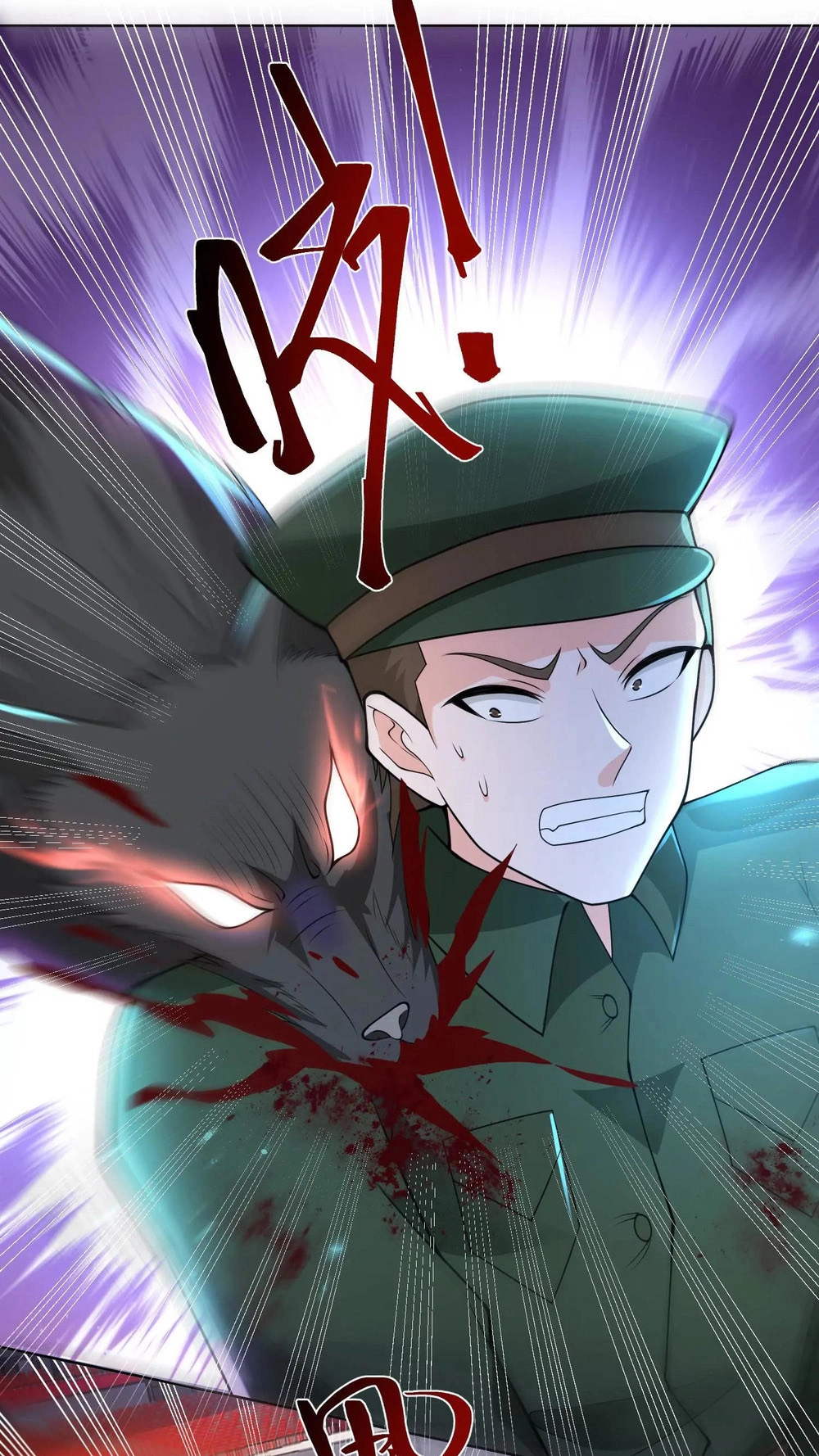 Apocalypse 100% Drop Rate Chapter 118 page 3 - 