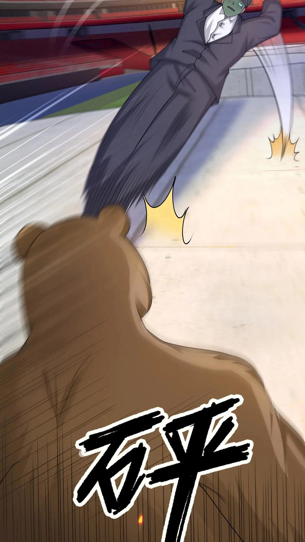 Apocalypse 100% Drop Rate Chapter 118 page 33 - 