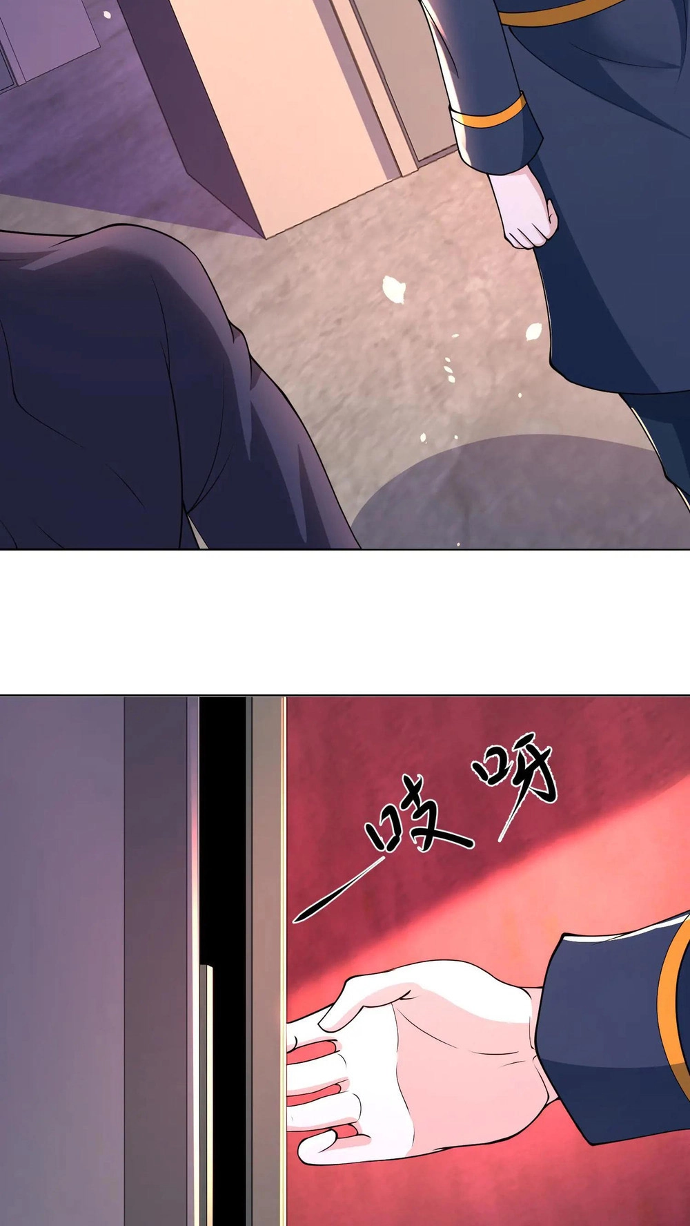 Apocalypse 100% Drop Rate Chapter 119 page 17 - 