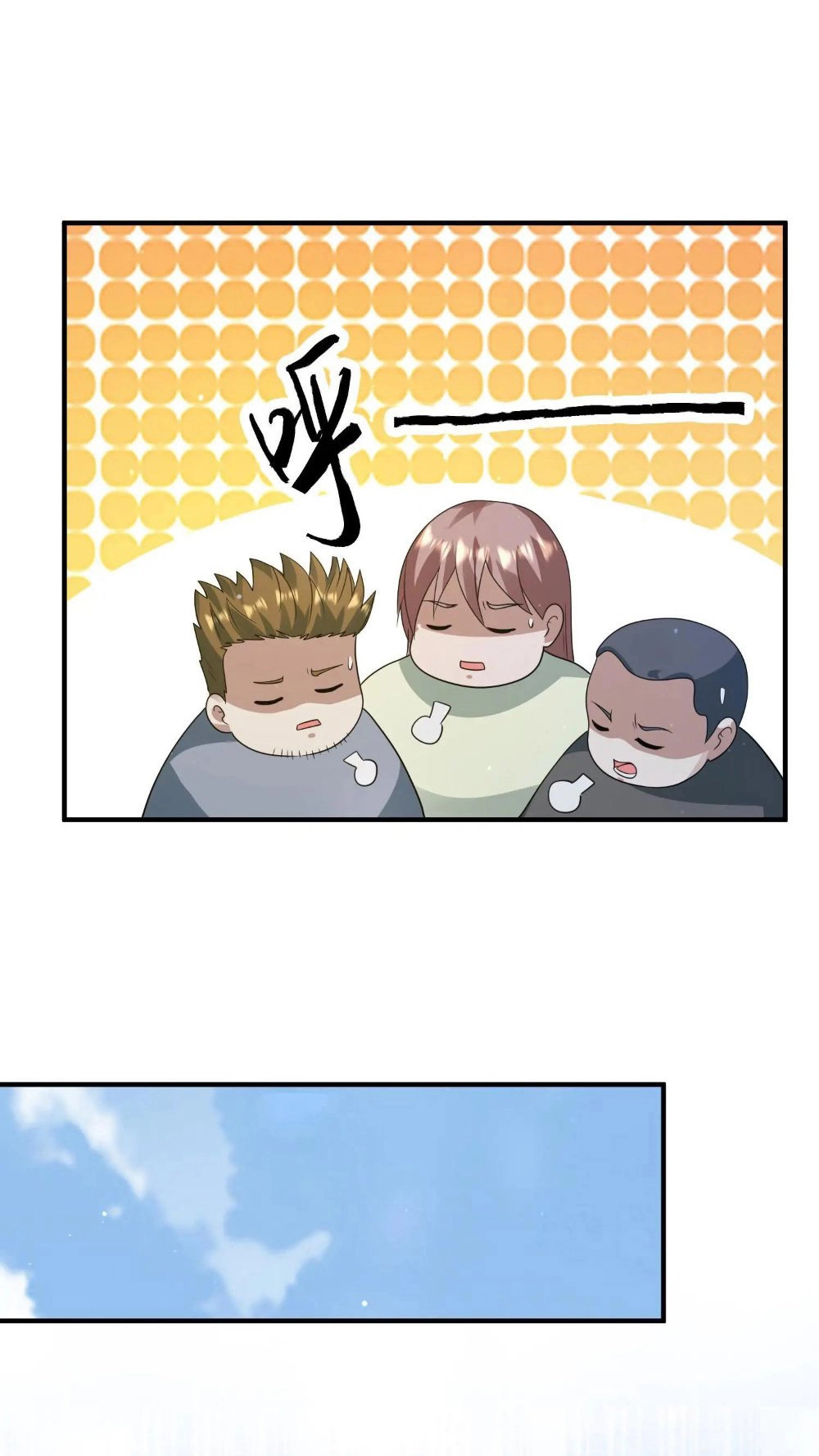 Apocalypse 100% Drop Rate Chapter 121 page 16 - 