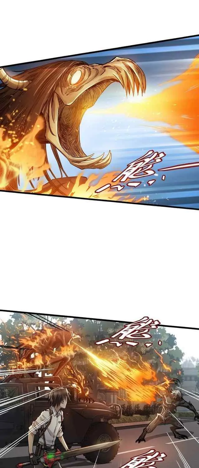 Apocalypse Mechanic Chapter 21 page 24 - 