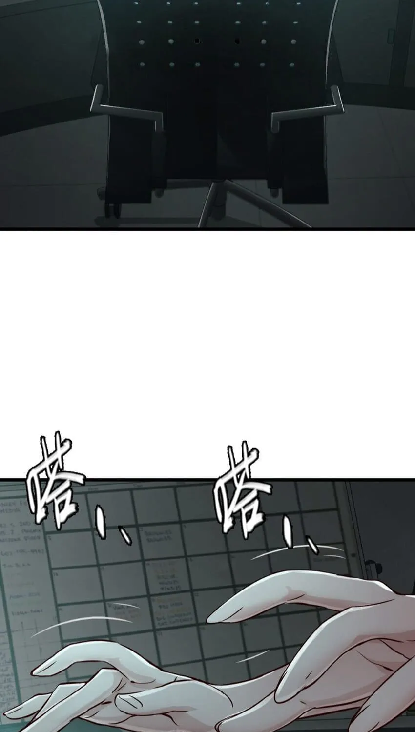 Apocalypse Mechanic Chapter 25 page 6 - 