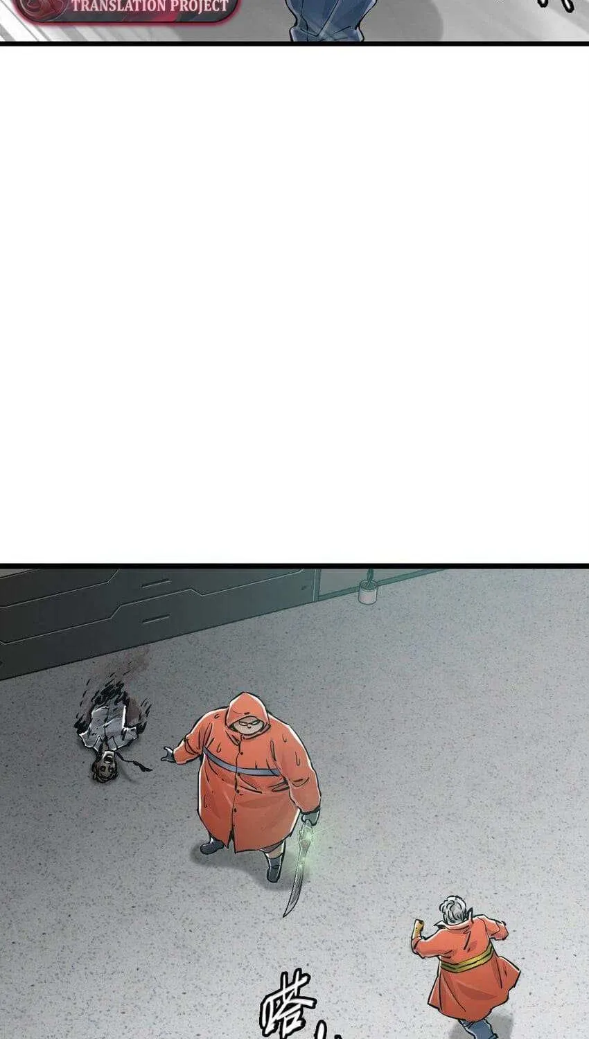 Apocalypse Mechanic Chapter 27 page 22 - 