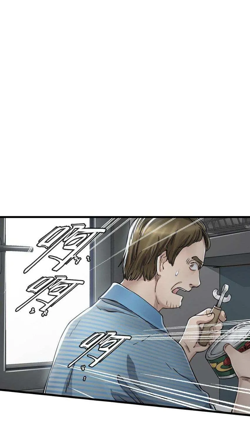 Apocalypse Mechanic Chapter 27 page 46 - 
