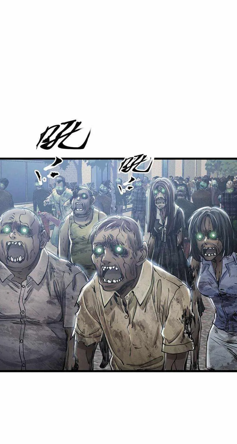 Apocalypse Mechanic Chapter 28 page 3 - 