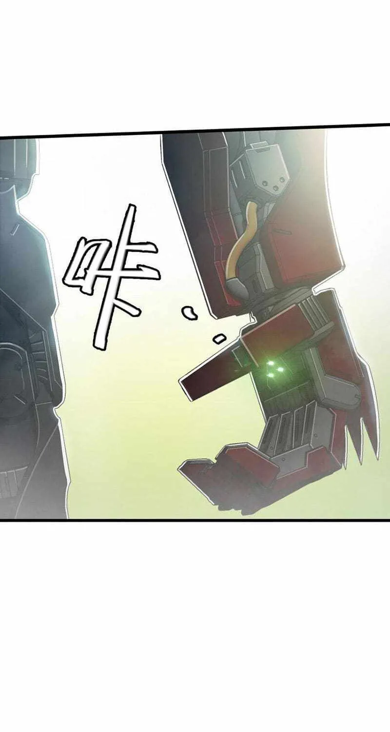 Apocalypse Mechanic Chapter 30 page 31 - 