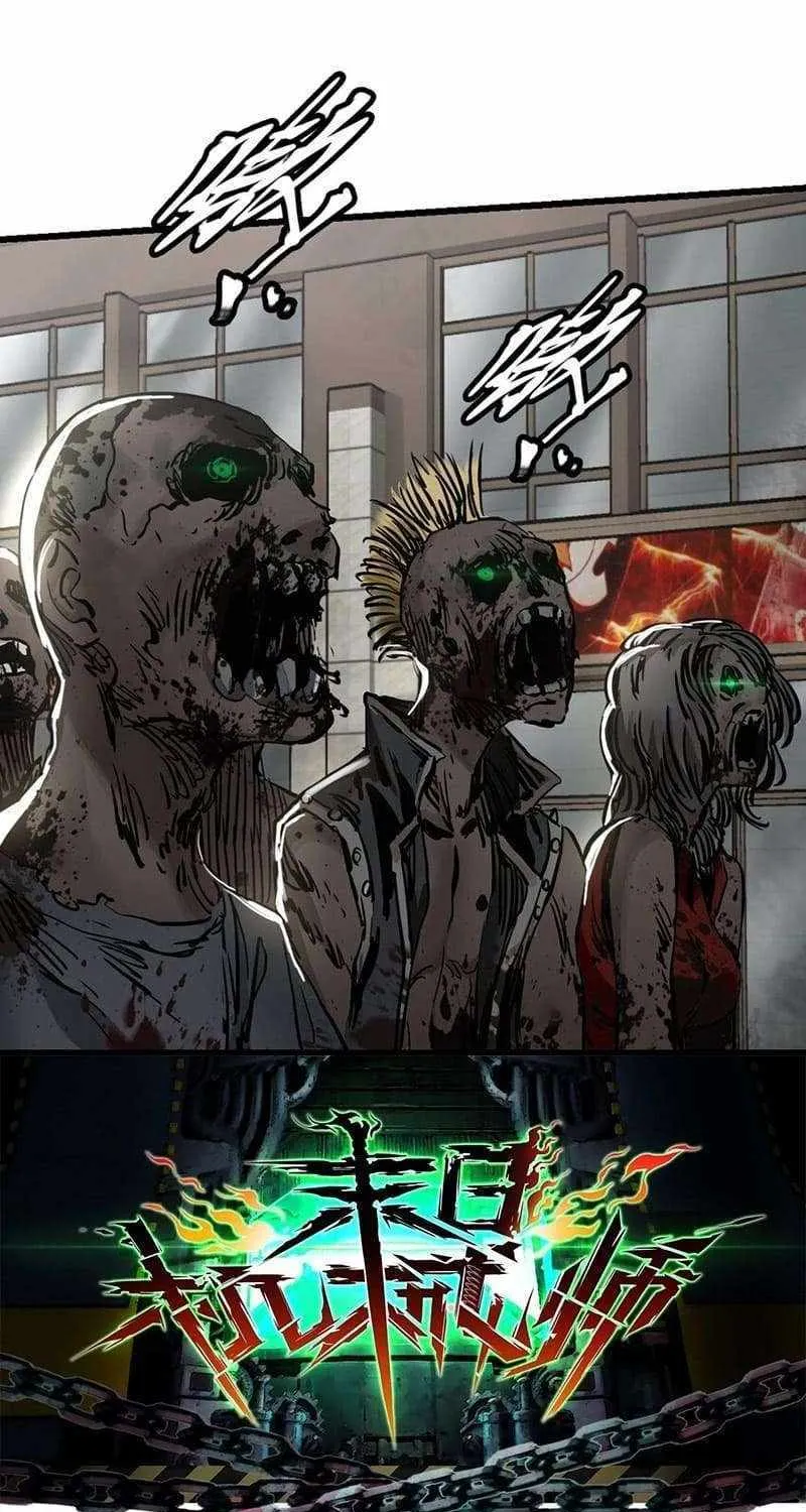 Apocalypse Mechanic Chapter 35 page 10 - 