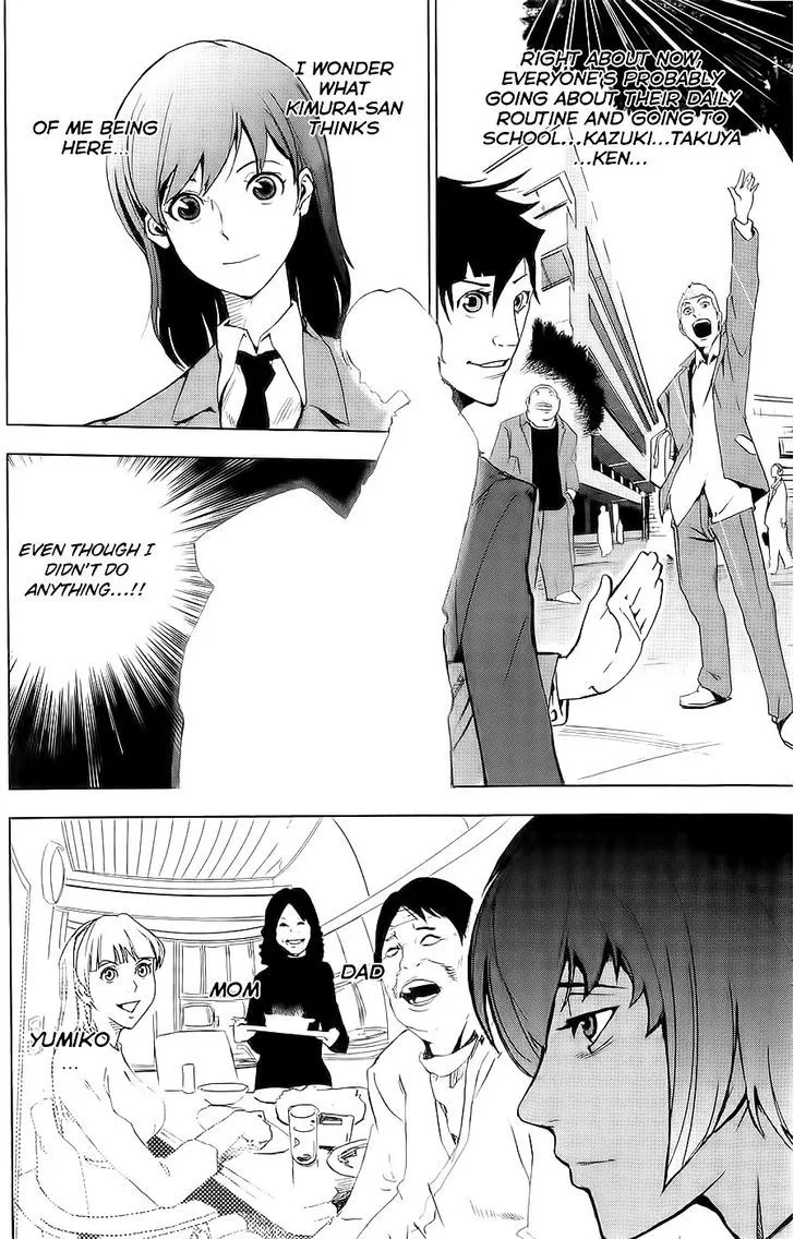 Apocalypse No Toride Chapter 1 page 16 - 