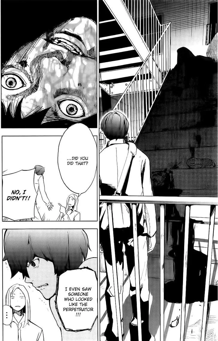 Apocalypse No Toride Chapter 1 page 23 - 