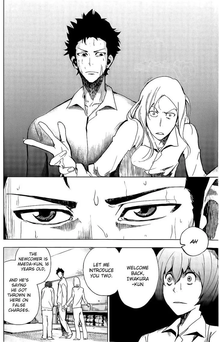 Apocalypse No Toride Chapter 1 page 25 - 