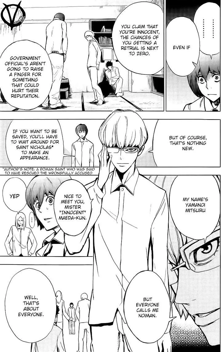 Apocalypse No Toride Chapter 1 page 28 - 