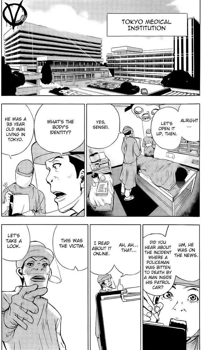 Apocalypse No Toride Chapter 1 page 31 - 
