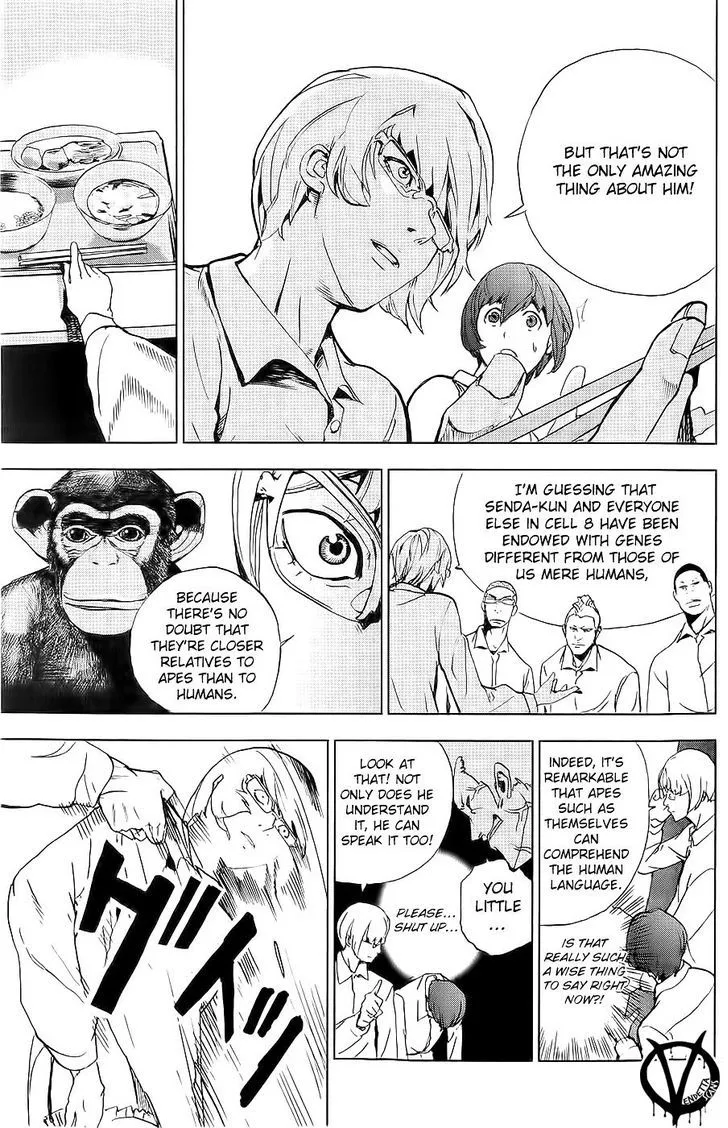 Apocalypse No Toride Chapter 1 page 43 - 