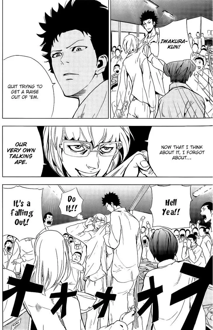 Apocalypse No Toride Chapter 1 page 44 - 