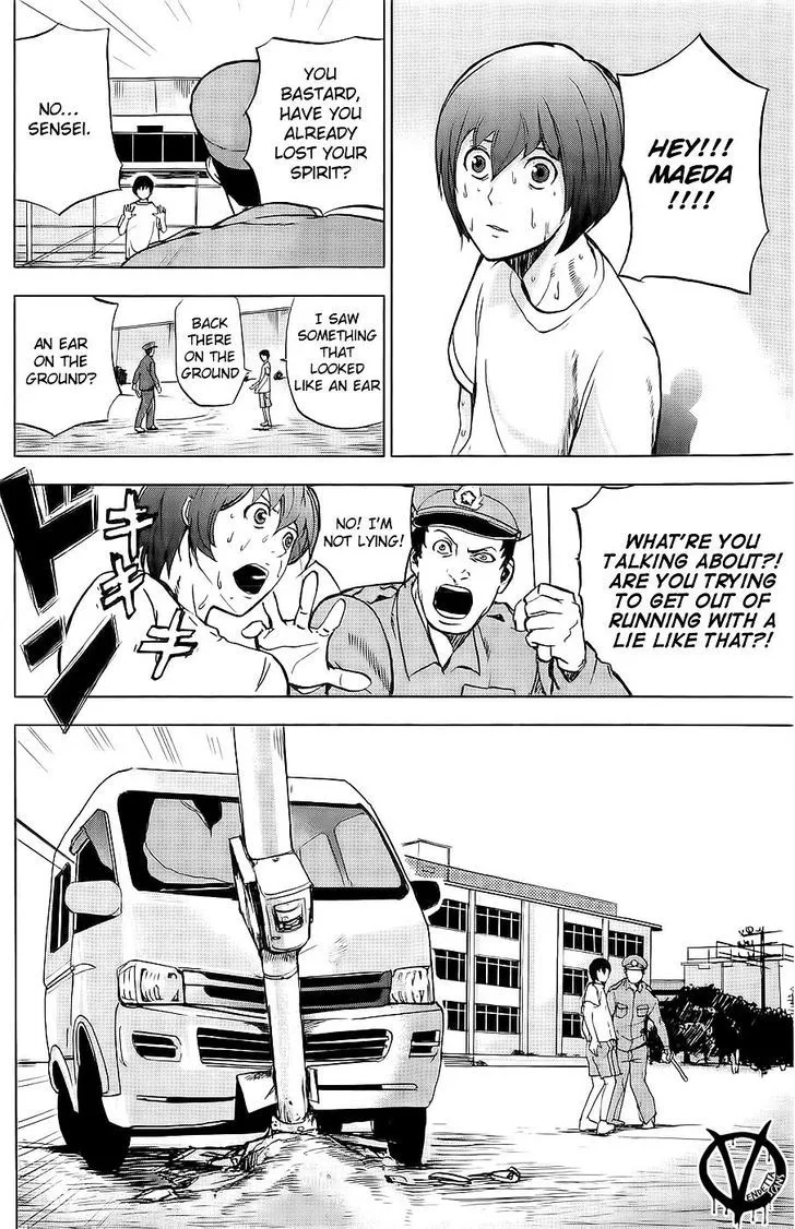 Apocalypse No Toride Chapter 1 page 52 - 