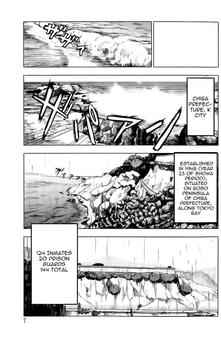 Apocalypse No Toride Chapter 1 page 8 - 