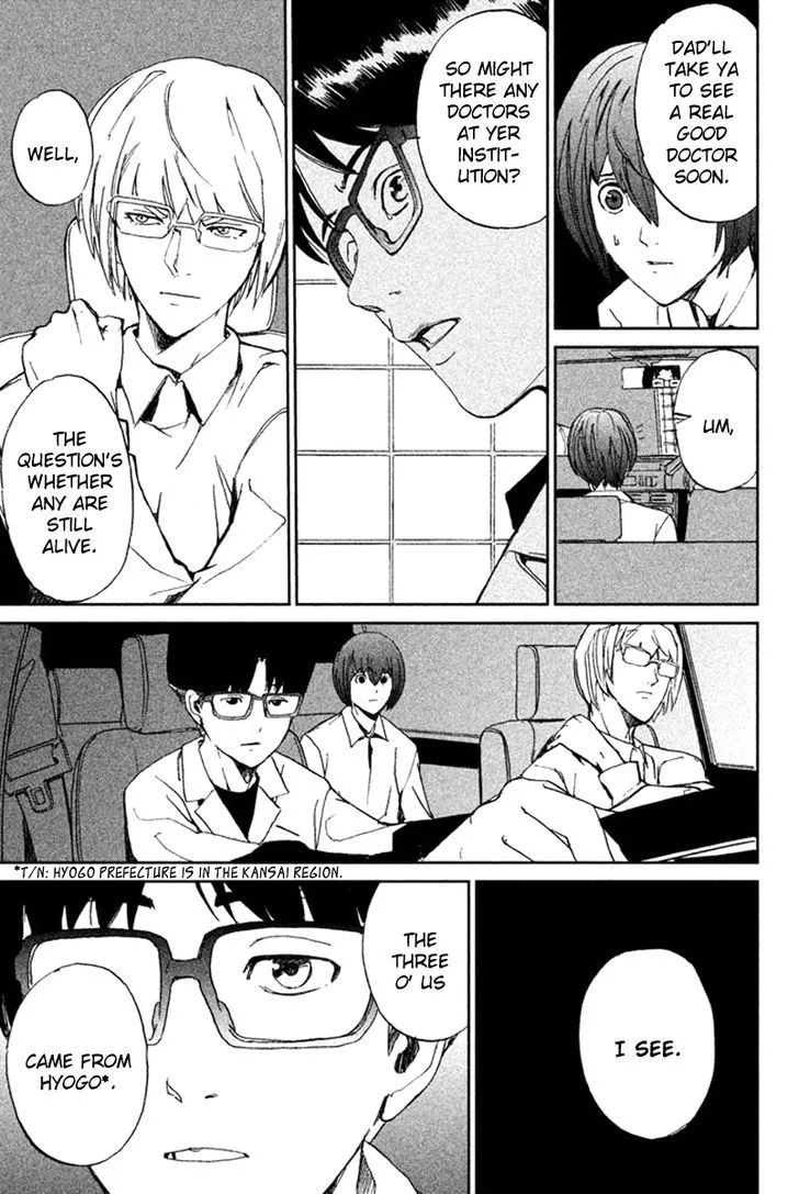 Apocalypse No Toride Chapter 10 page 16 - 