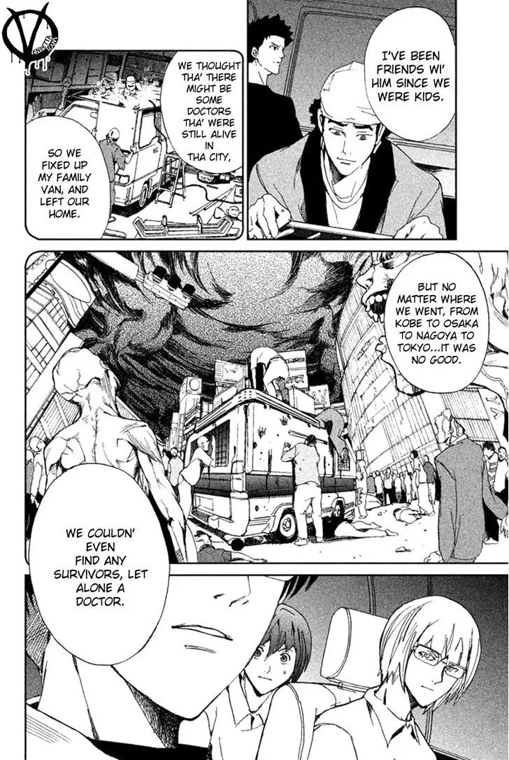 Apocalypse No Toride Chapter 10 page 17 - 
