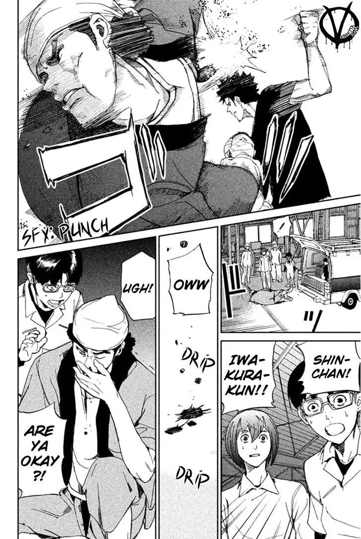 Apocalypse No Toride Chapter 10 page 7 - 