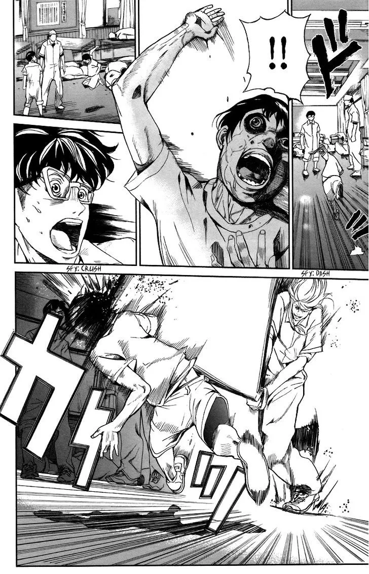 Apocalypse No Toride Chapter 13 page 17 - 