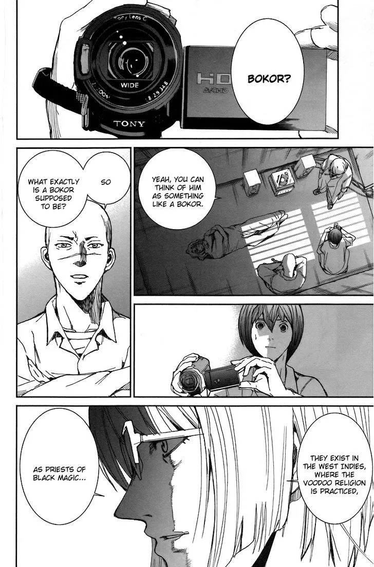 Apocalypse No Toride Chapter 14 page 12 - 