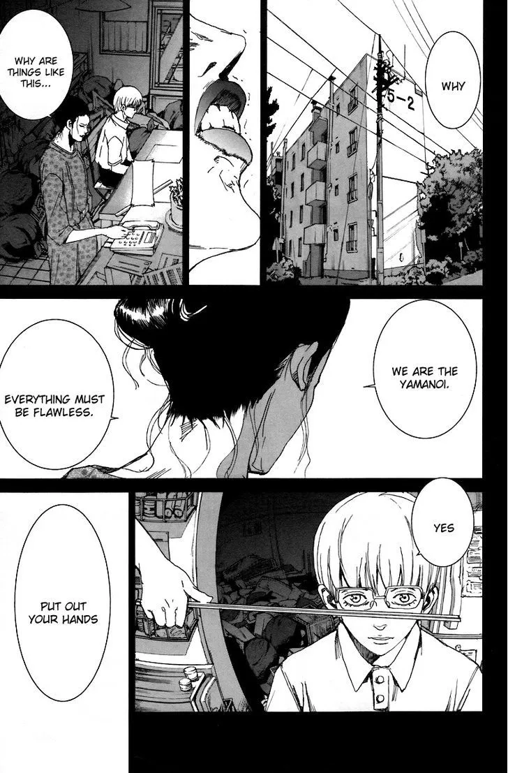 Apocalypse No Toride Chapter 14 page 19 - 