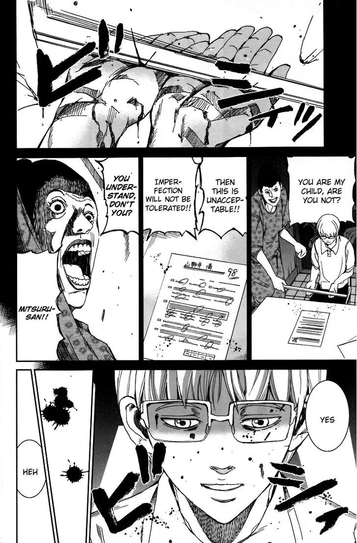Apocalypse No Toride Chapter 14 page 20 - 