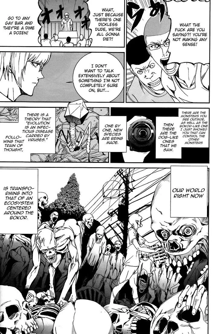 Apocalypse No Toride Chapter 14 page 34 - 