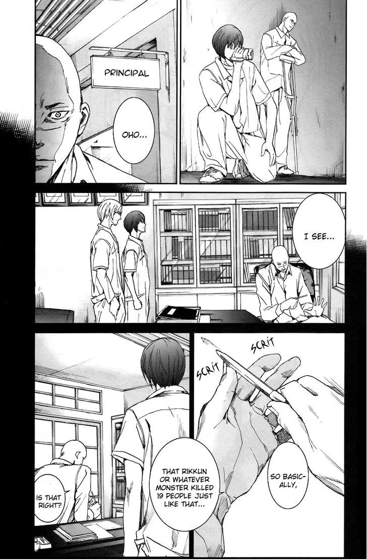 Apocalypse No Toride Chapter 14 page 7 - 