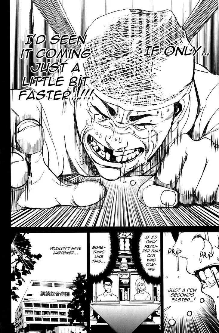 Apocalypse No Toride Chapter 15 page 25 - 